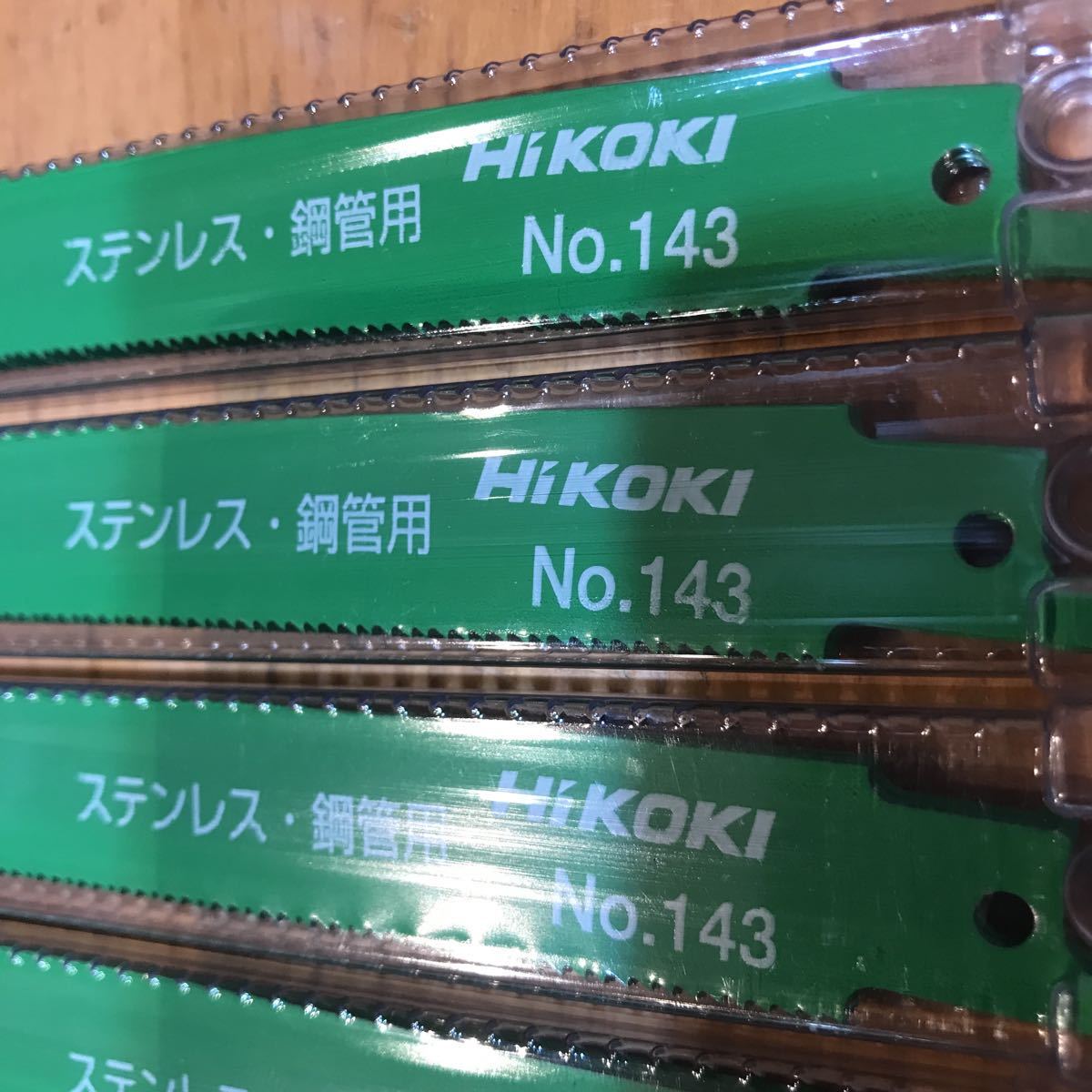 送料無料HiKOKI(旧日立工機) 湾曲セーバソーブレードNo.143(全長250ｍｍ)50枚_画像3