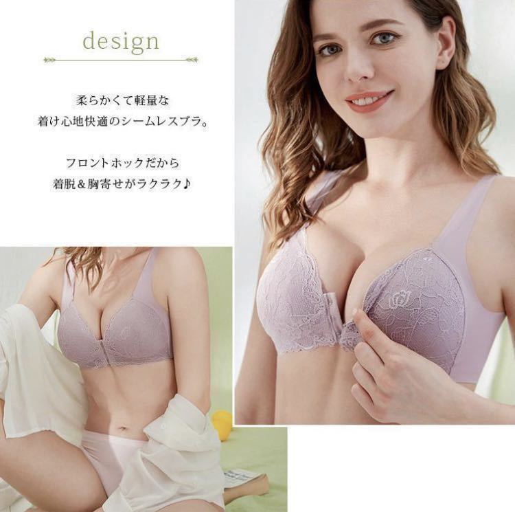 2枚セット ノンワイヤー シームレス フロントホック ブラジャー ブラック 黒 授乳ブラ 6L ナイトブラ 夜用ブラ D95 E95 シームレスブラ_画像4