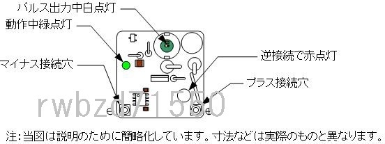 ７．バッテリー再生延命・デサルフェーター[車載用]ワイヤレスLED標準装備[小型品]_画像2