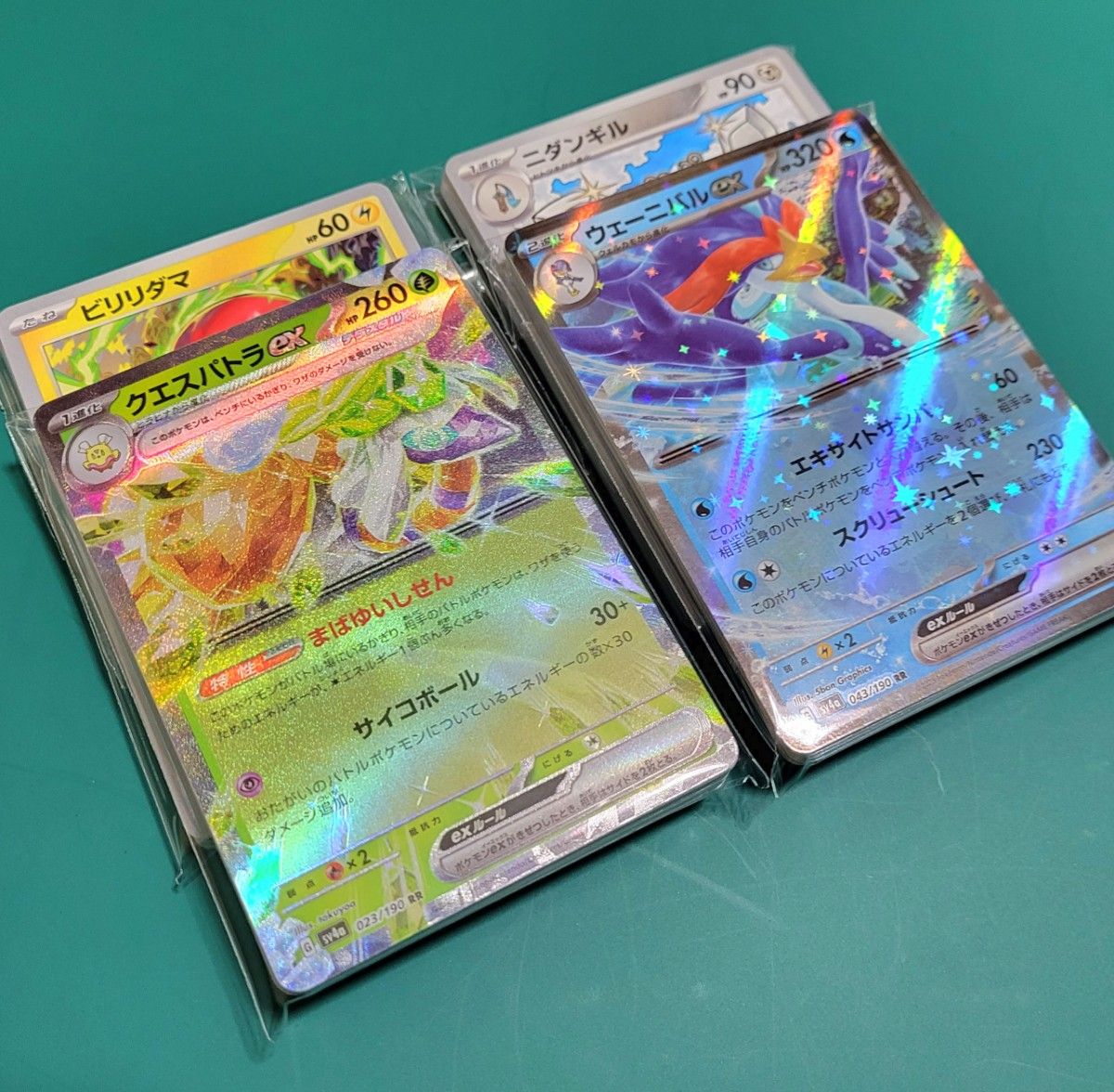 ポケモンカード ノーマルカードまとめ売り