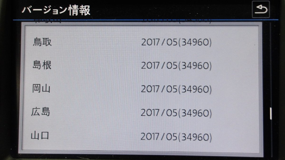 中古 フォルクスワーゲン ゴルフR AUCJXF 純正 マルチモニター 5G0919606 ナビユニット 3G0035050A オーディオパネルセット (棚517-311)_画像10