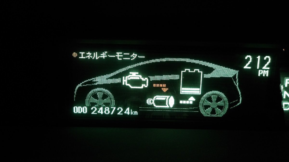 【個人宅配不可】中古 トヨタ プリウス ZVW30 HVバッテリー 248,724㎞ G9510-47062 過走行 ジャンク品 (棚1222-H503)の画像5