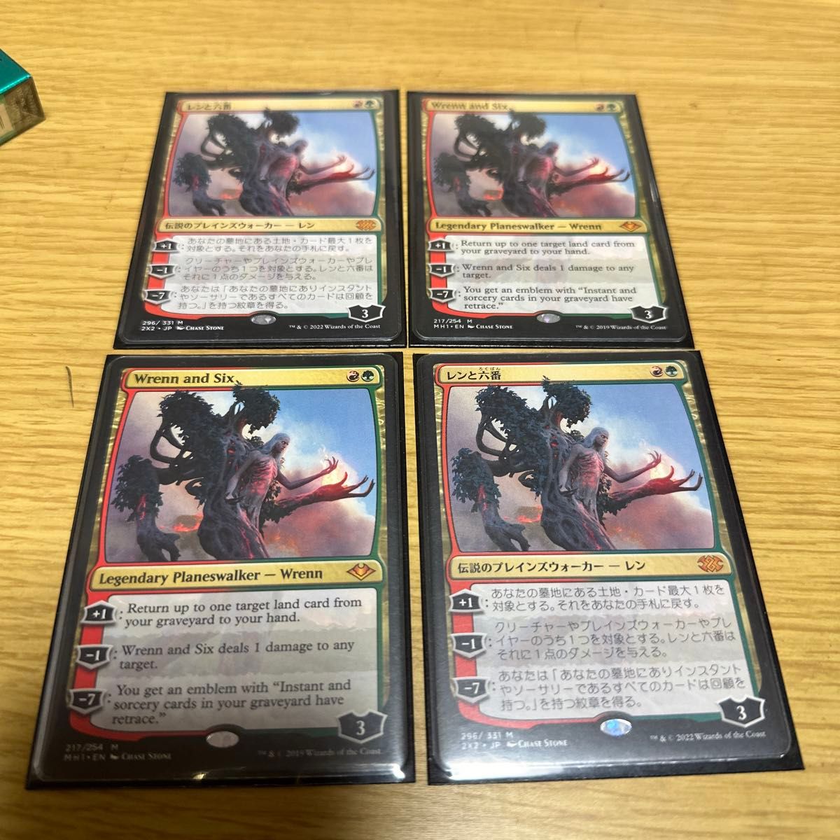 最適な材料 MTG レンと六番4枚|Yahoo!フリマ(旧PayPayフリマ 最適な材料 MTG レンと六番4枚|Yahoo!フリマ(旧PayPayフリマ