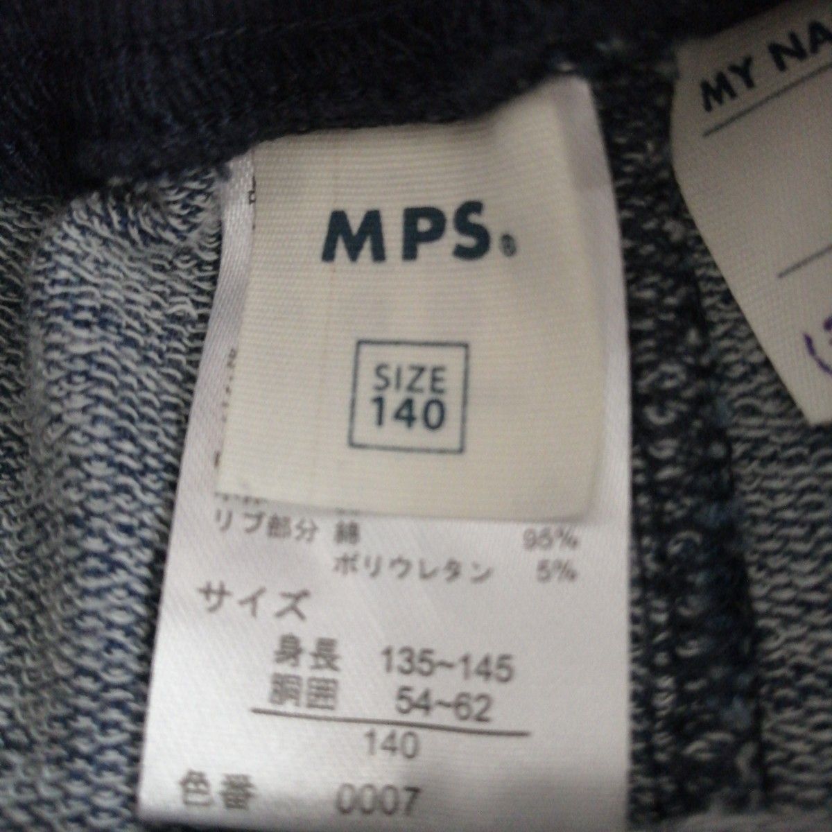 MPS　デニム風ハーフパンツ　140cm