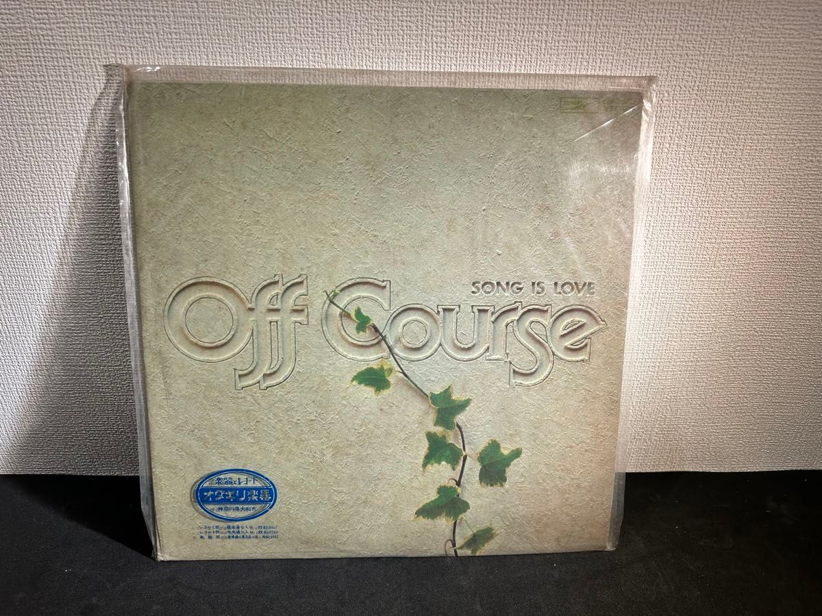 小田和正 Off Course レコード LP 希少 廃盤 レコード