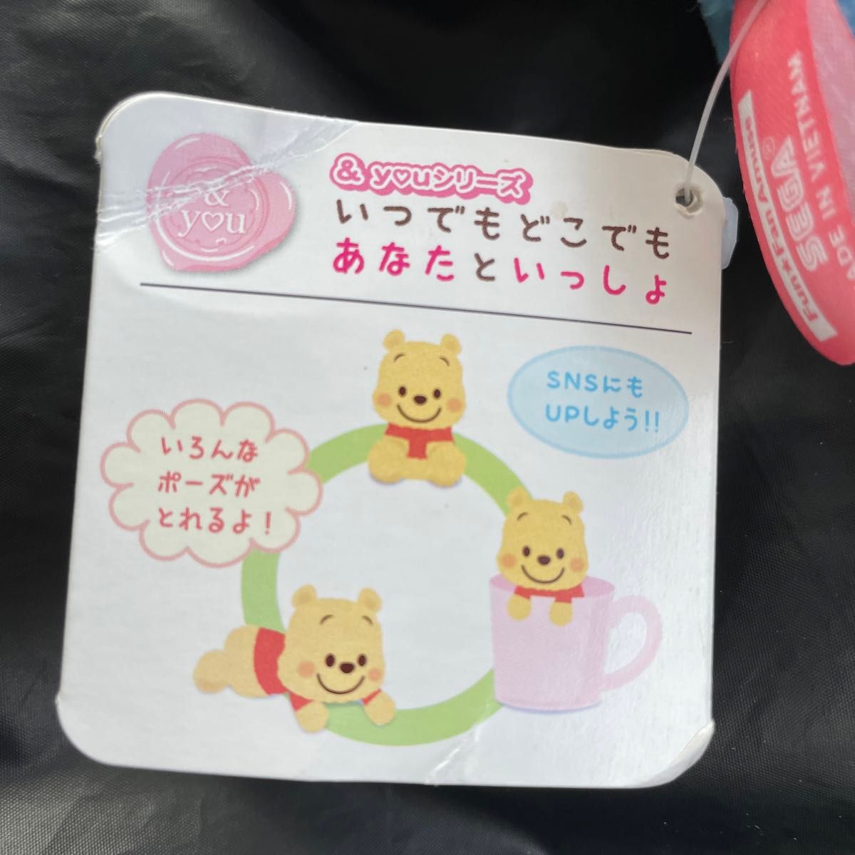 WINNIE THE POOH &you キーチェーンマスコット