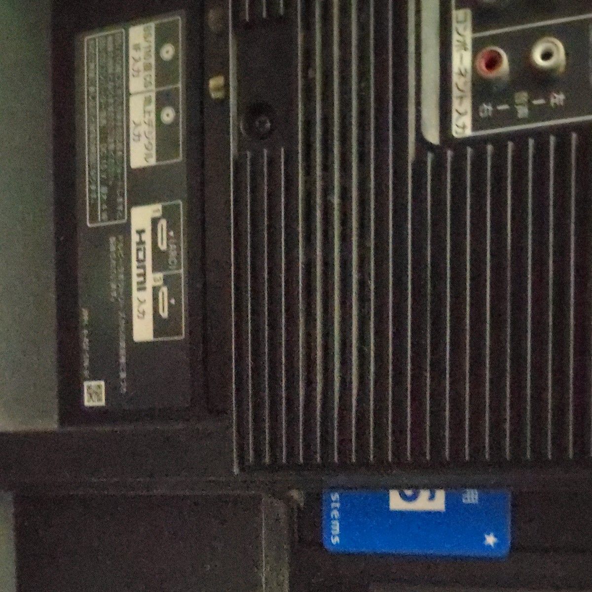 ソニー65型2013年製ブラックスポットあり　リモコン、カード付属
