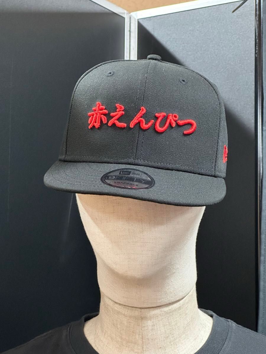 赤えんぴつ newera バナナマン 武道館|Yahoo!フリマ(旧PayPay 赤えんぴつ newera バナナマン 武道館|Yahoo!フリマ(旧PayPay