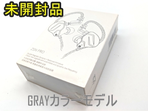 1円スタート【未使用品】KZ‐ZSN PRO【イヤホン】GRAYカラー/グレー マイクなしモデル【未開封品】ジャンク品《管理番号：240229-27》_画像2