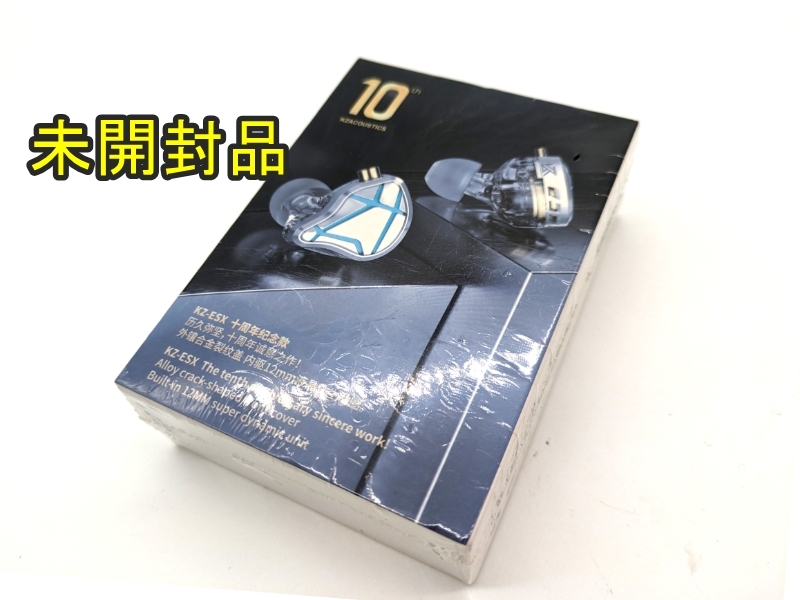 1円スタート【未使用品】KZ‐ESX マイク無しモデル【イヤホン】10th anniversary【未開封品】ジャンク扱品《管理番号：240229-51》 _画像2