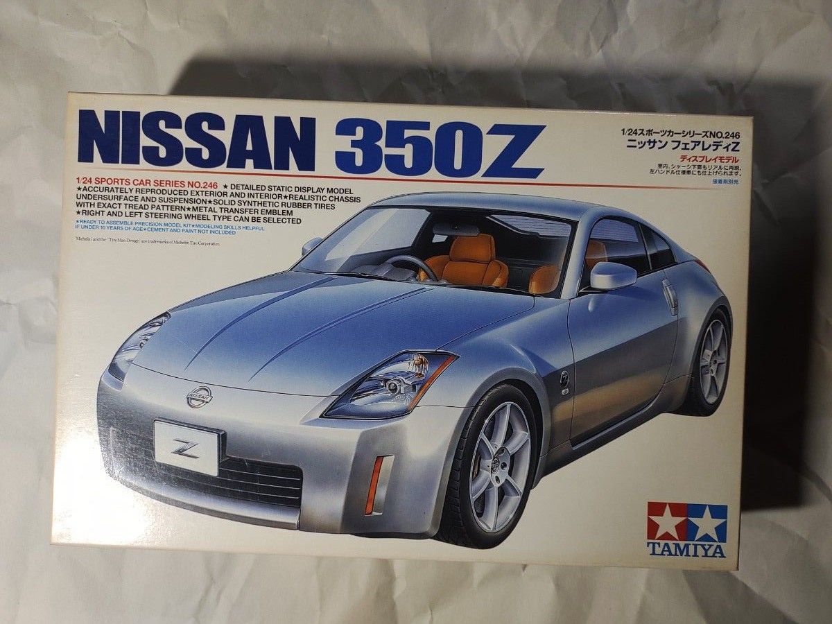 タミヤ  1/24 スポーツカーシリーズ ニッサン フェアレディZ プラモデル 未組立 NISSAN 350Z TAMIYA 