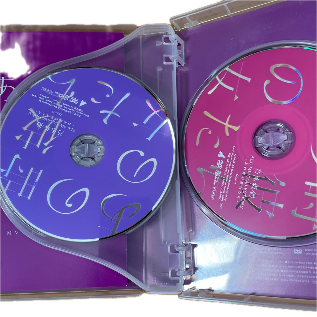 初回仕様限定盤 乃木坂46 4DVD ALLMVCOLLECTION 2〜あの時の彼女たち〜 20/9/9発売