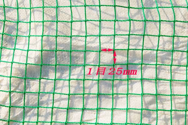 ☆新品ゴルフネット約2m×10m 周囲ロープ加工済☆超格安！！_周囲に6ミリのロープが入ります。