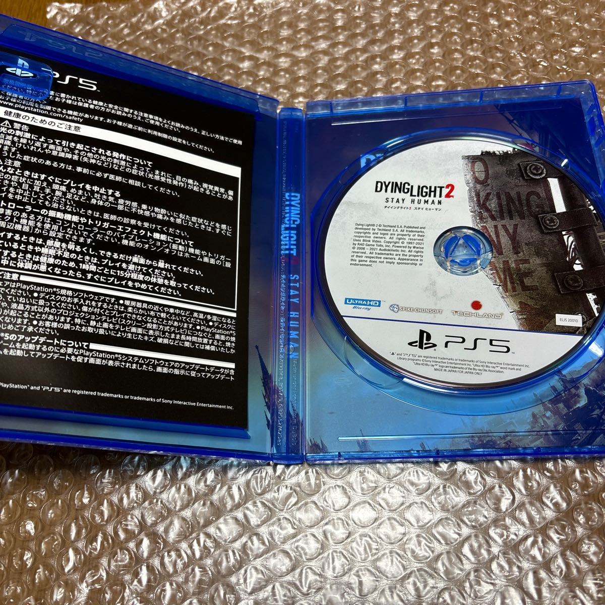 PS5版 ダイイングライト2 Dying Light 2 中古_画像2