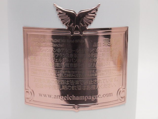 ★★シャンパン ANGEL エンジェル NV ロゼ ホワイト 白ボトル 750ml/12.5% 箱付★SH-51963_画像4