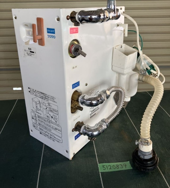 Yahoo!オークション - 即納 在庫7台 TOTO 湯ぽっと RE06S(A)T4 Yahoo!オークション - 即納 在庫7台 TOTO 湯ぽっと RE06S(A)T4