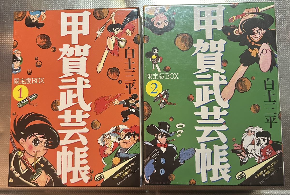 楳図かずお 異色短編傑作選 イアラ 豪華愛蔵版 昭和59年初版 楳図かずお 異色短編傑作選 イアラ 豪華愛蔵版 昭和59年初版