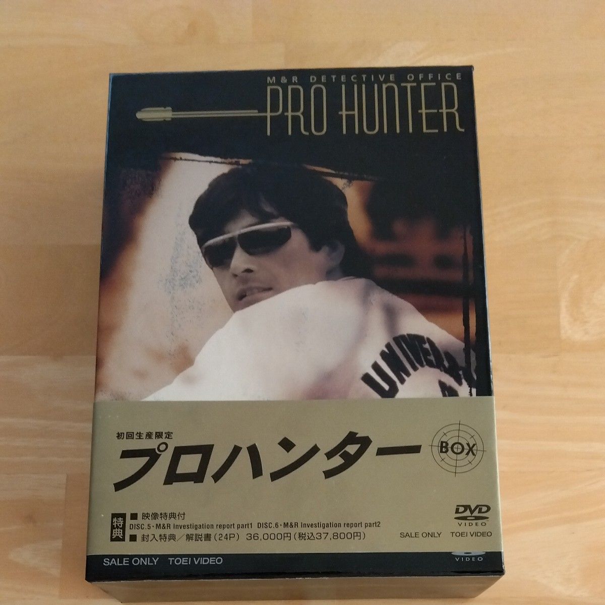プロハンターBOX/藤竜也草刈正雄小川真由美柴田恭兵名取裕子小林稔侍水上功治榎木兵衛 DVD プロハンターBOX/藤竜也草刈正雄小川真由美柴田恭兵名取裕子小林稔侍水上功治榎木兵衛 DVD