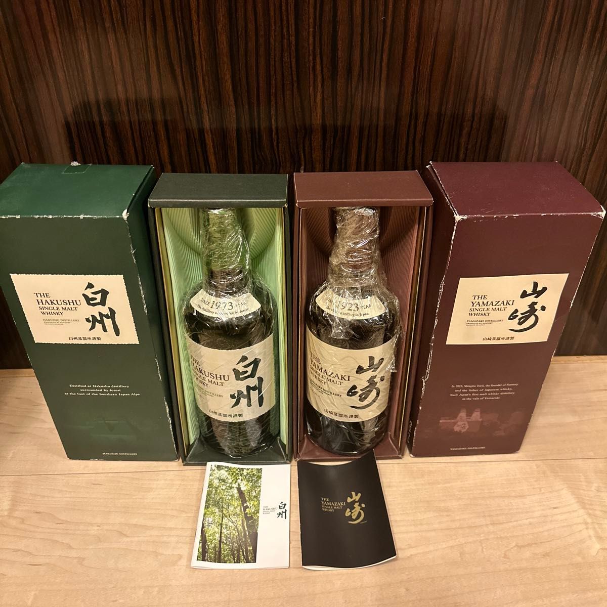 Amazon.co.jp: サントリー シングルモルトウイスキー山崎ギフト Amazon.co.jp: サントリー シングルモルトウイスキー山崎ギフト