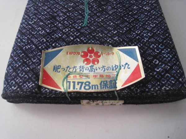 yu.. cloth king-size ... cloth . beautiful Osaka ... cotton 100% width 38.5. total length 11.78m unused goods hand made material navy blue color /22N2.1-40
