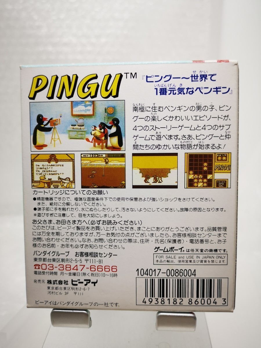 Yahoo!オークション - 【箱説付き・良品 GB ピングー PINGU 保護