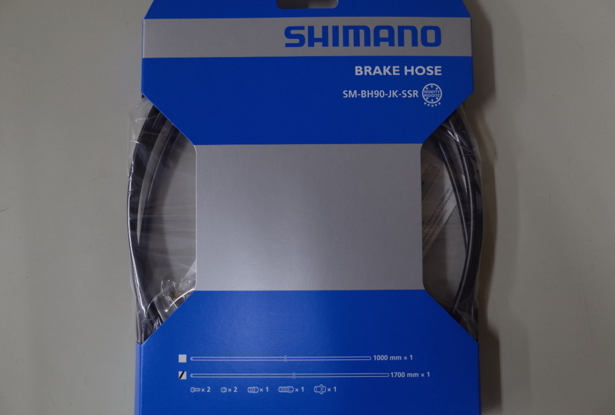 SHIMANO(シマノ)　ディスクブレーキホース SM-BH90-JK-SSR ブラック 1700mm　ISMBH90JKSSL170_画像1