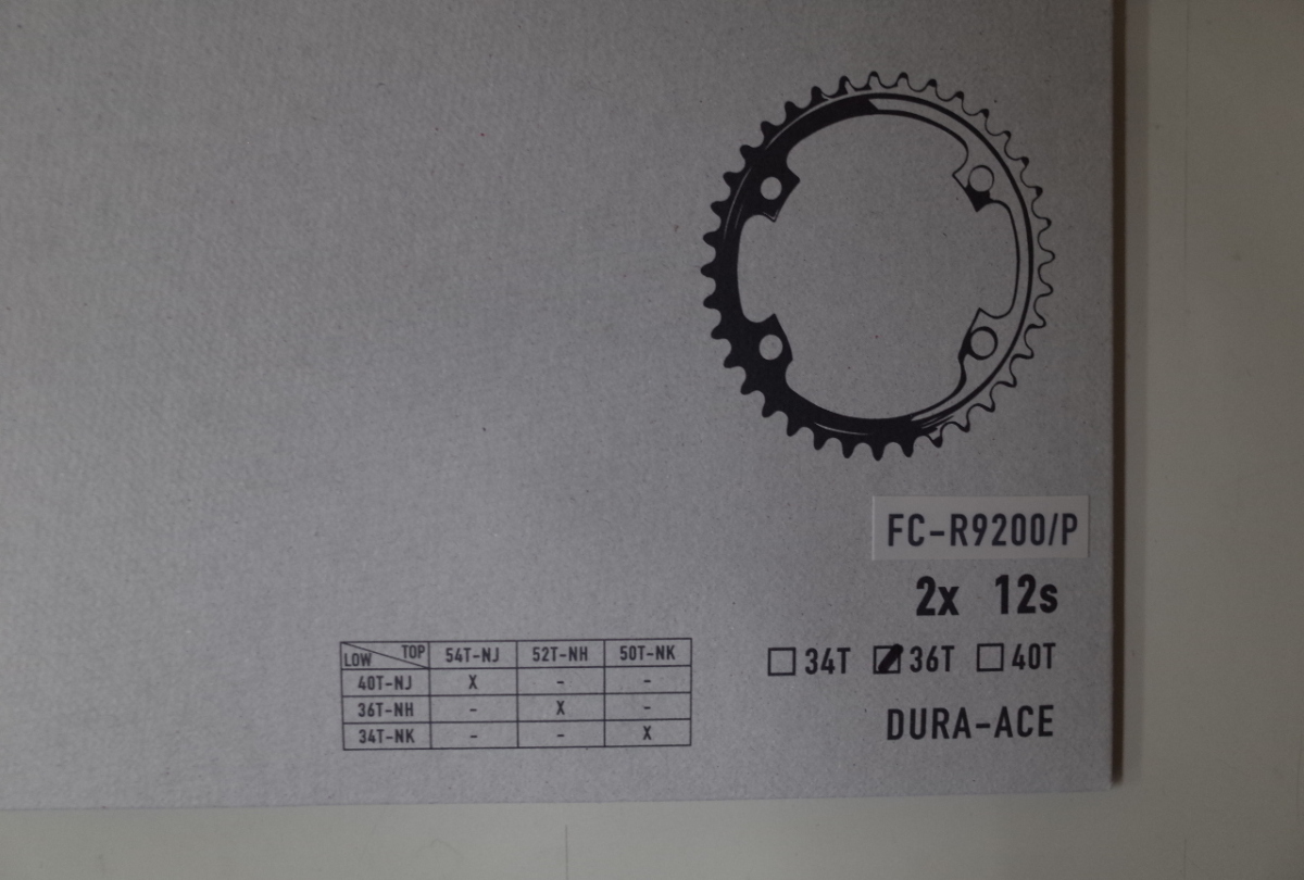 SHIMANO(シマノ) FC-R9200 チェーンリング 36T Y0MZ36000の画像2