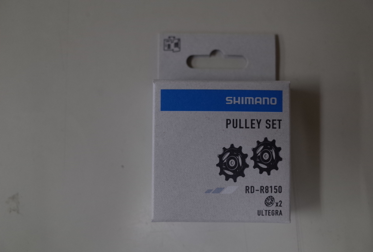 SHIMANO(シマノ)　PULLEY SET(プーリーセット) RD-R8150　Y3J198010_画像1