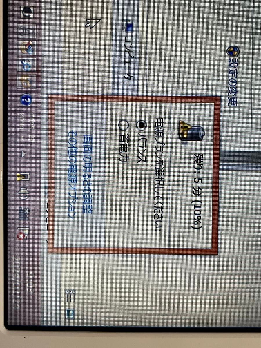 富士通 LIFEBOOK AH53/M バッテリー　FMVNBP229A 中古純正　持ち時間40分程度