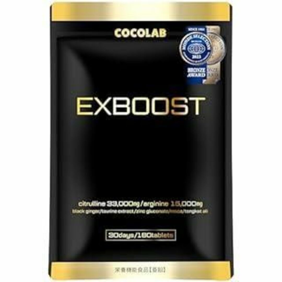 COCOLAB EXBOOST サプリメント シトルリン アルギニン 30日分_画像1