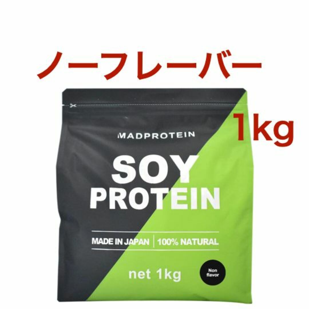 【ノーフレーバー】マッドプロテイン ソイ 1kg MAD PROTEIN_画像1