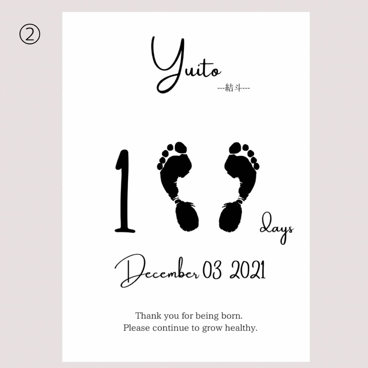 手形足形アート　100日祝い　ハーフバースデー　誕生日　出産祝い　お食い初め　６ヶ月