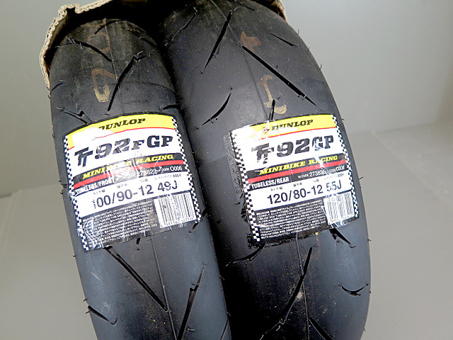 ダンロップ DUNLOP TT92GP 100/90-12 120/80-12 08年31週 ジャンク NSR NSF TZM (2401DDH0152)_画像1