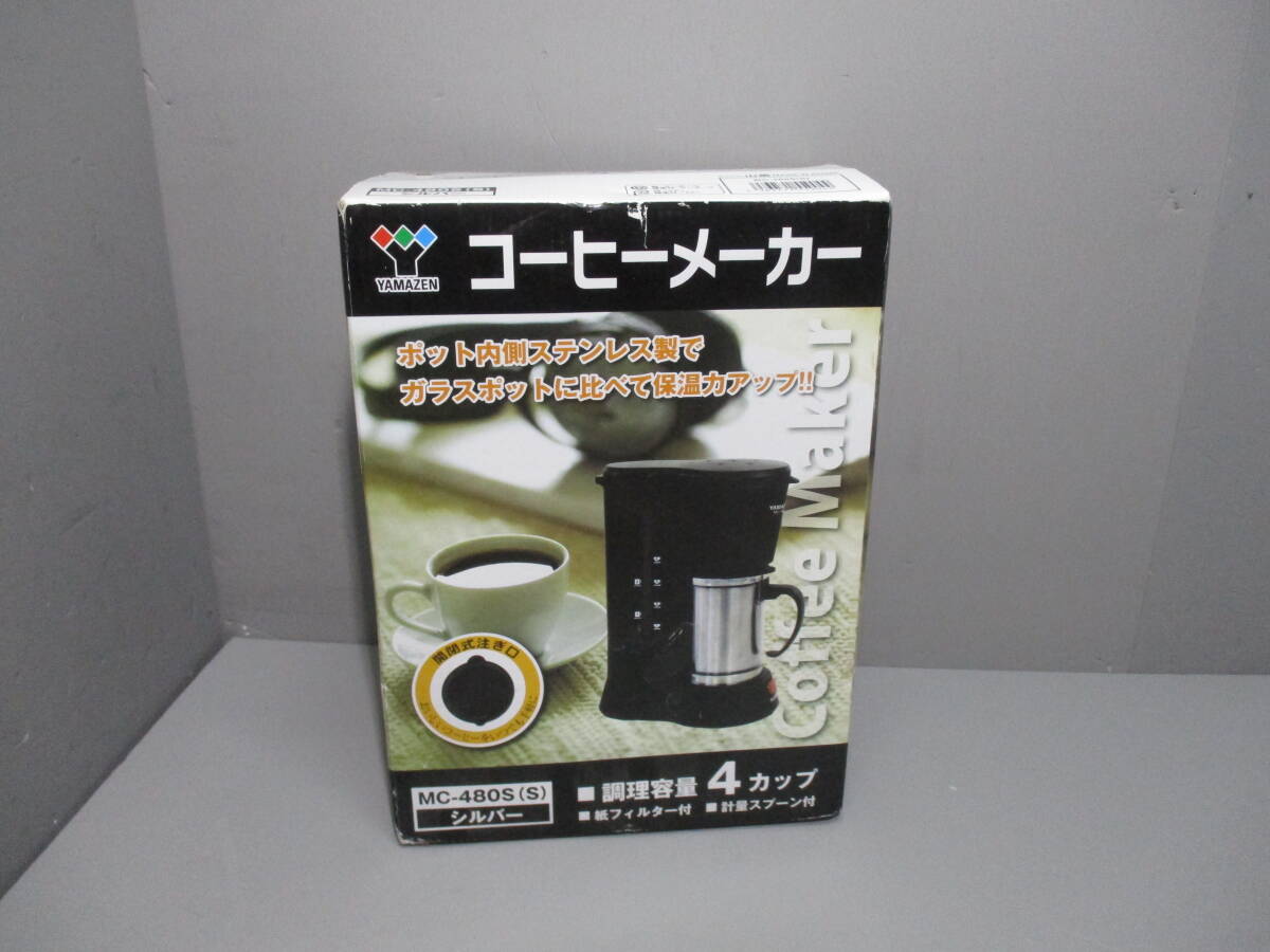 未使用★YAMAZEN★山善 コーヒーメーカー YCA-500-B （ブラック）未使用未開封_画像1