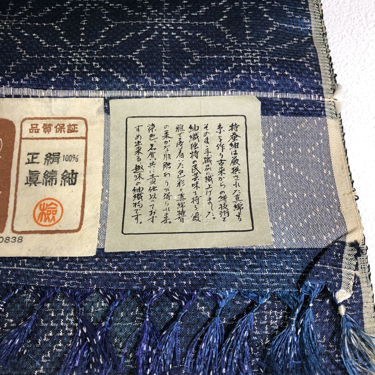 A44　新古品　絹　シルク　反物　生地　未仕立て　着物　和装　特蚕紬　正絹眞綿紬　飯林　民芸手織_画像7