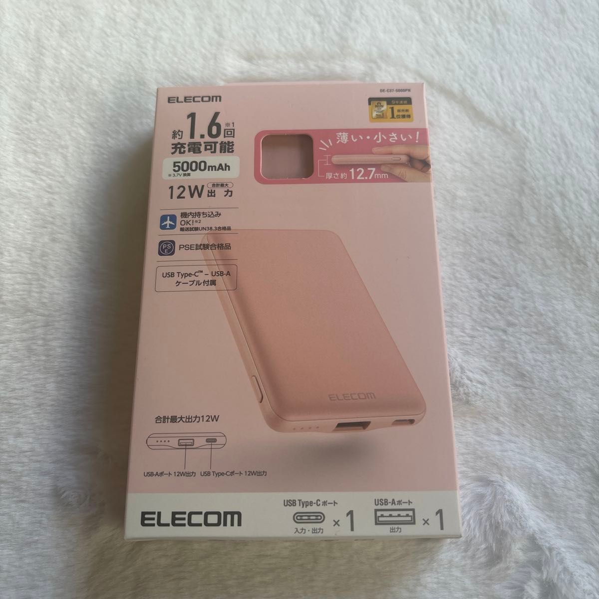 ELECOM エレコム　 モバイルバッテリー DE-C37-5000 PN
