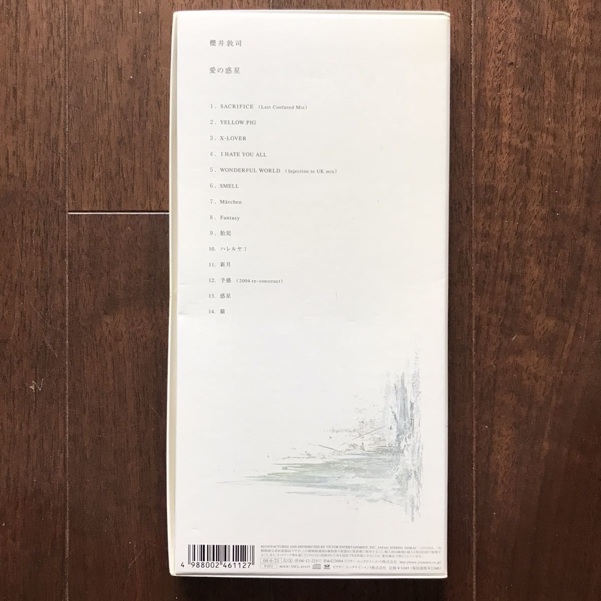 CD 櫻井敦司/愛の惑星 初回盤BOX仕様 VICL-61419 BUCK-TICK バクチク_画像2