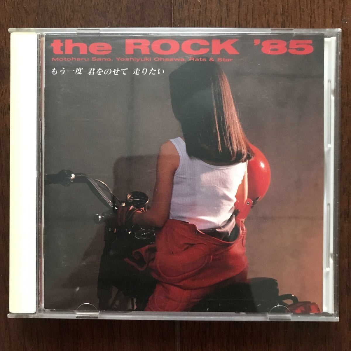 CD V.A./THE ROCK '85 佐野元春/大江千里/バービーボーイズ/ストリート・スライダーズ/大沢誉志幸/TM NETWORK/ラッツ&スター/LOOK_画像1