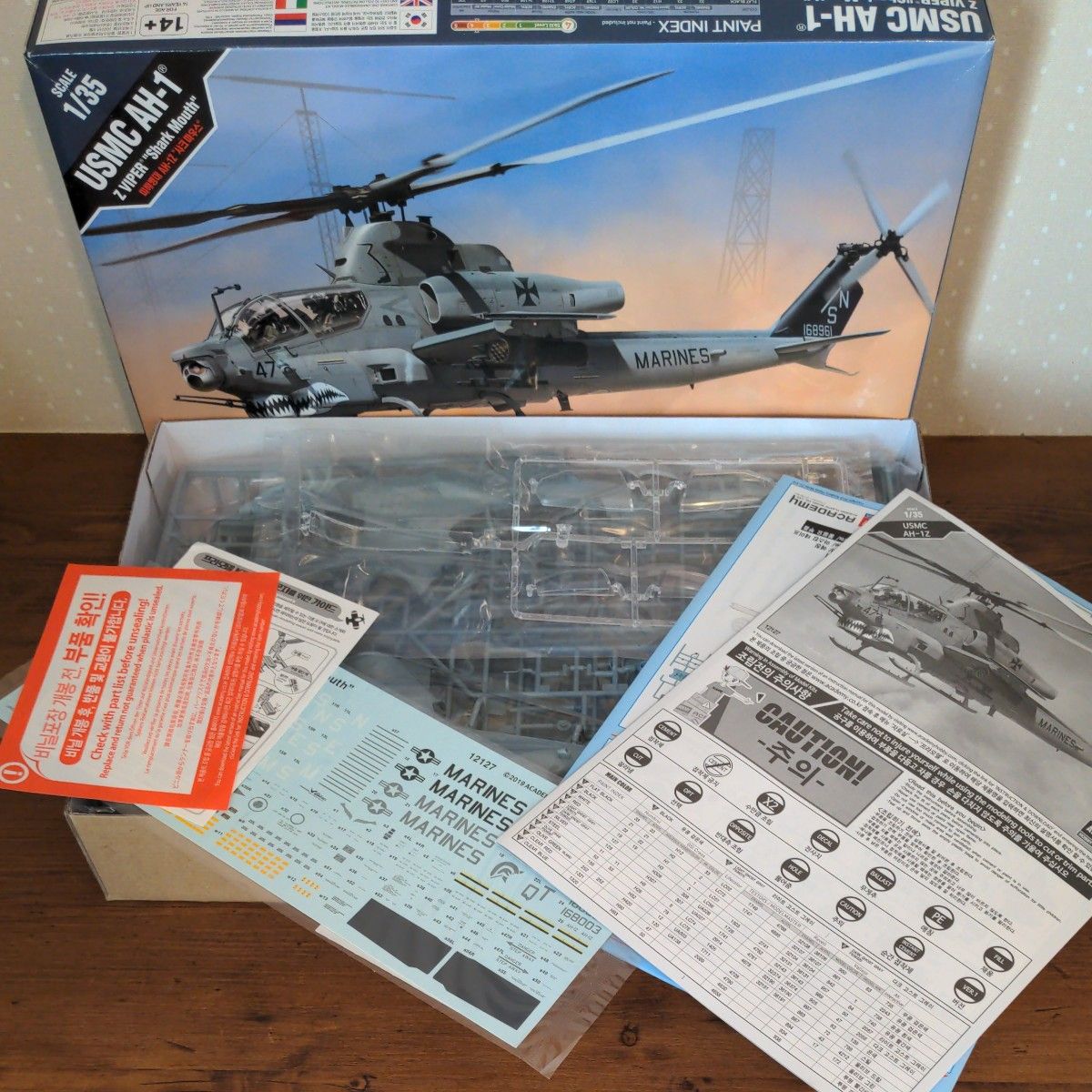 1/35 ACADEMY USMC AH-1Z VIPER アカデミー AH-1Z シャークマウス プラモデル 未組立