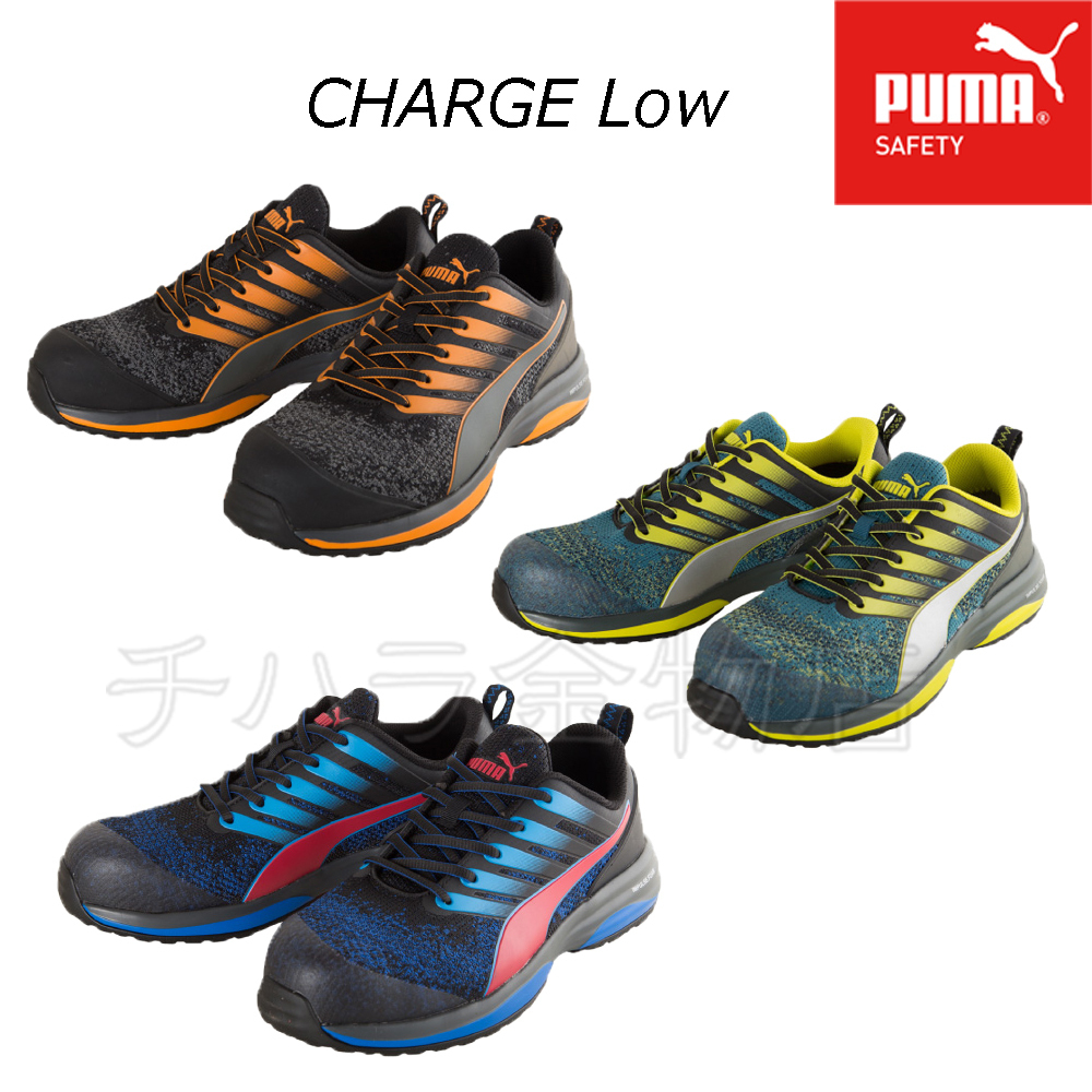  free shipping!PUMA Charge | Charge Low safety shoes blue 64.211.0 27.5cm