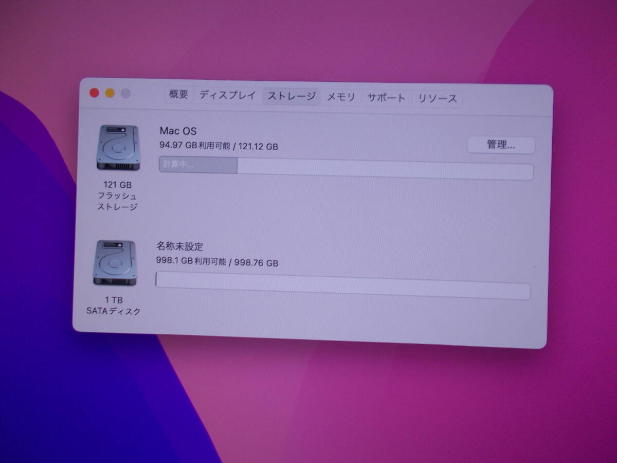 20.【iMac】27inch 2015・5K・・VESA・ 付属品は純正品電源コードのみ_画像3