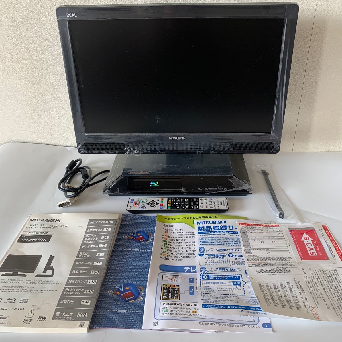  free shipping prompt decision!! Mitsubishi tv real TV Blue-ray DVD correspondence remote control cable owner manual attaching .LCD-22BLR500 electrification verification ..