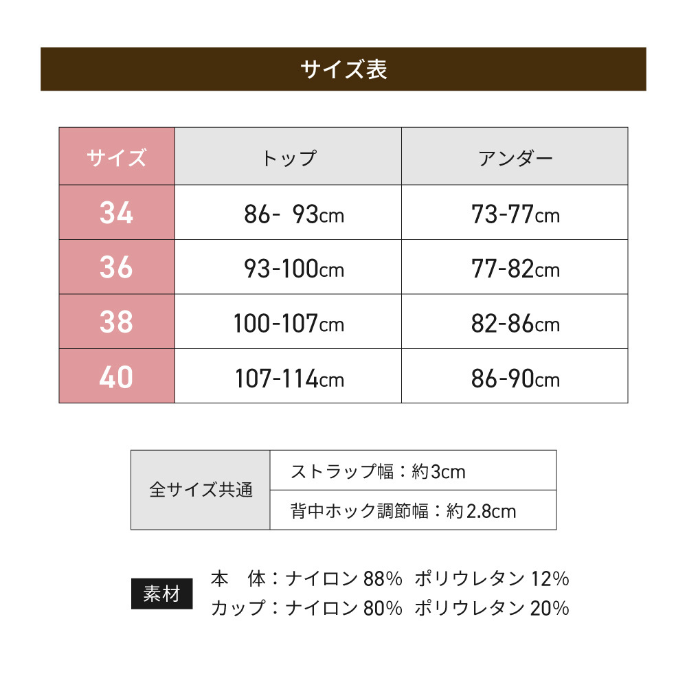 【34サイズ・Mサイズ・3枚セット※訳あり】胸を小さく見せる スポーツブラ 胸を小さく見せるブラ ノンワイヤー ブラトップ_画像9