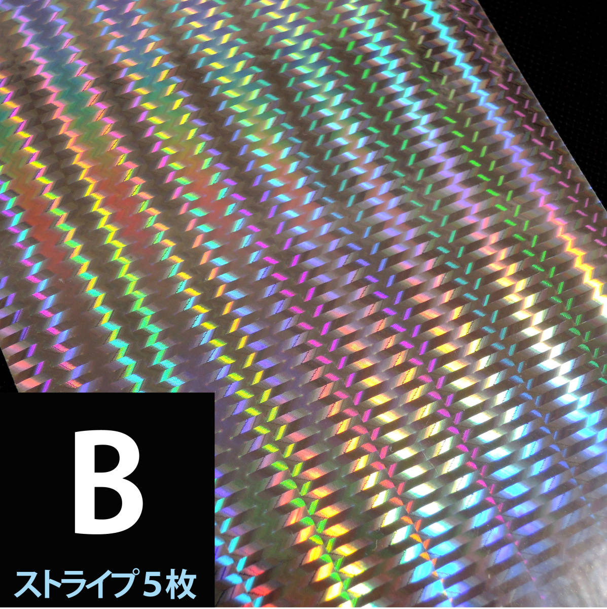 選べるホログラムシール 15枚セット　メタルジグ・ルアー製作 ホログラムシート_画像3