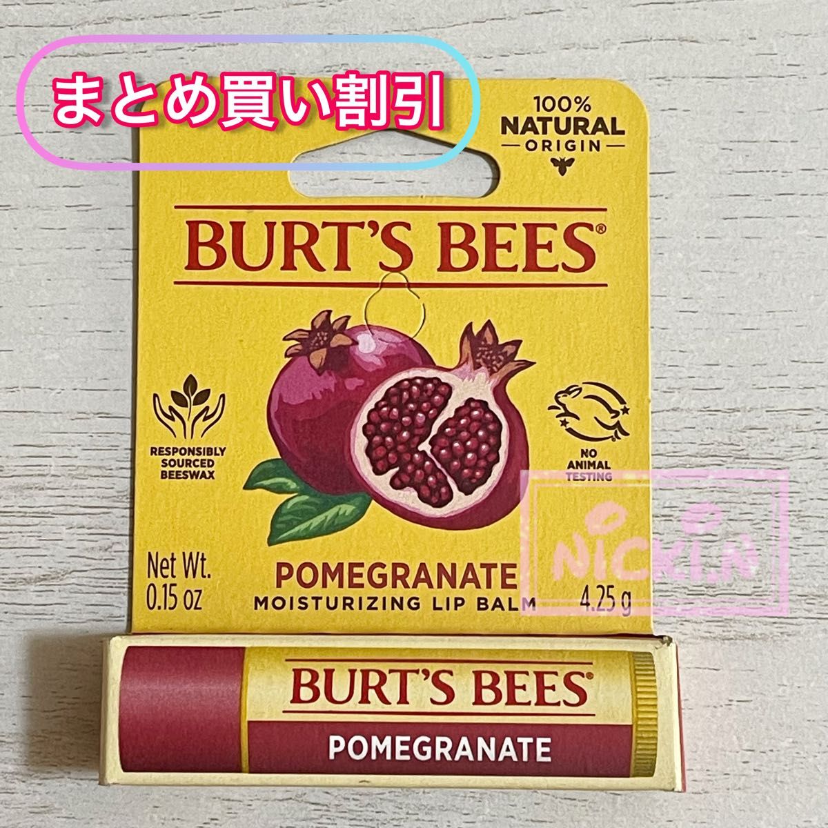 BURT'S BEES リップ ざくろ パッケージ2種類あります｜Yahoo