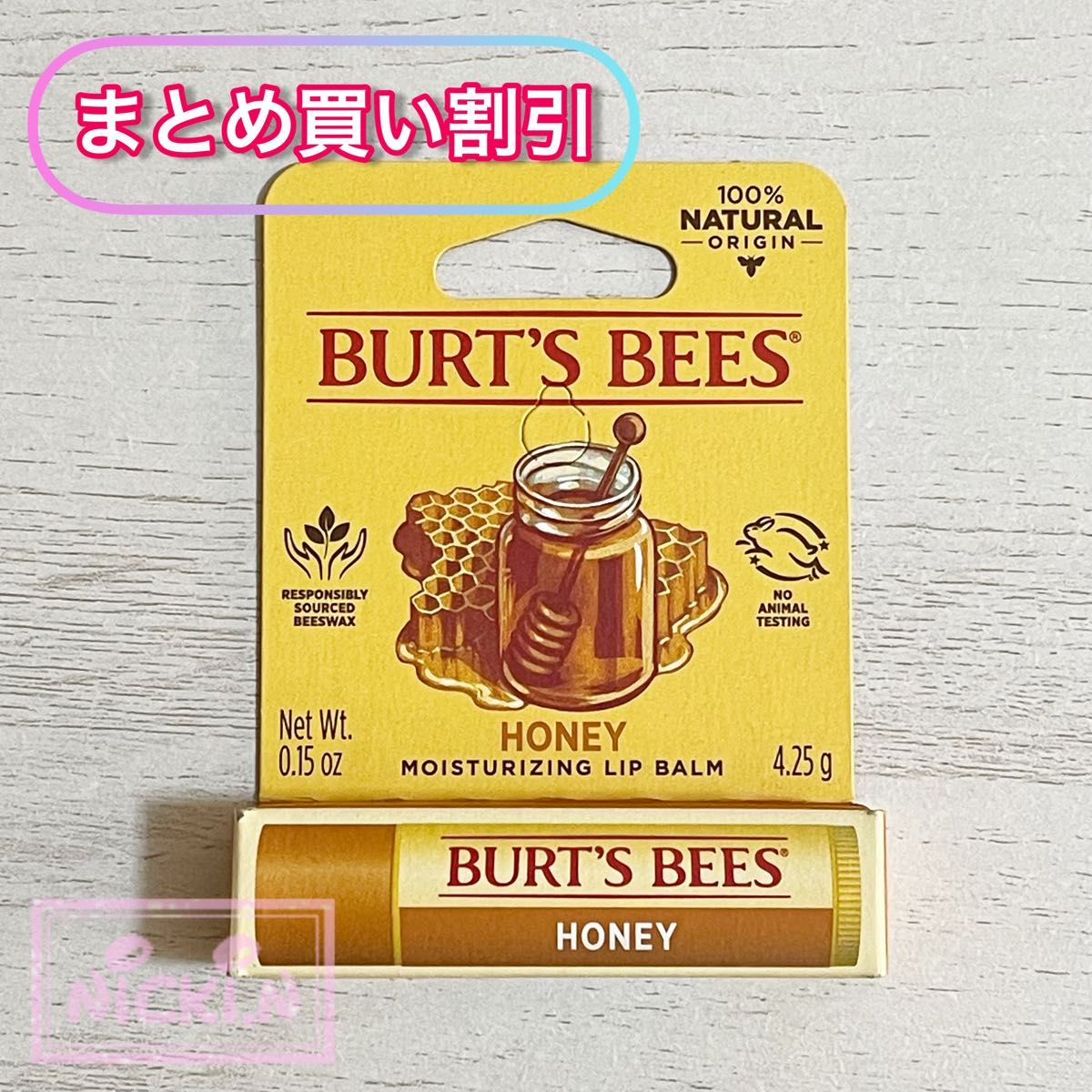 BURT'S BEES リップ　はちみつ 韓国 アメリカ バーツビーズ