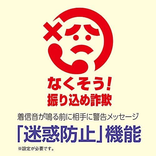 子機4台 パナソニック 留守番 電話機 「VE-GD27DL-W(子機1台付)」＋増設子機3台 迷惑電話対策搭載 ナンバーディスプレイの画像7