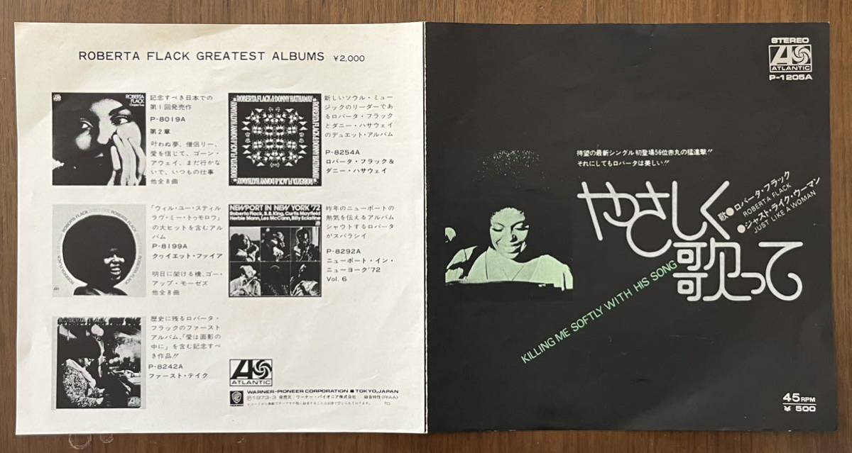 ロバータ フラック roberta flack やさしく歌って Killing Me Softly With His Song レコード EP 7インチ 見開きジャケ 洋楽 国内盤の画像2