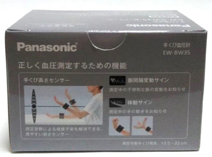  Panasonic hand .. hemadynamometer EW-BW35-K black 