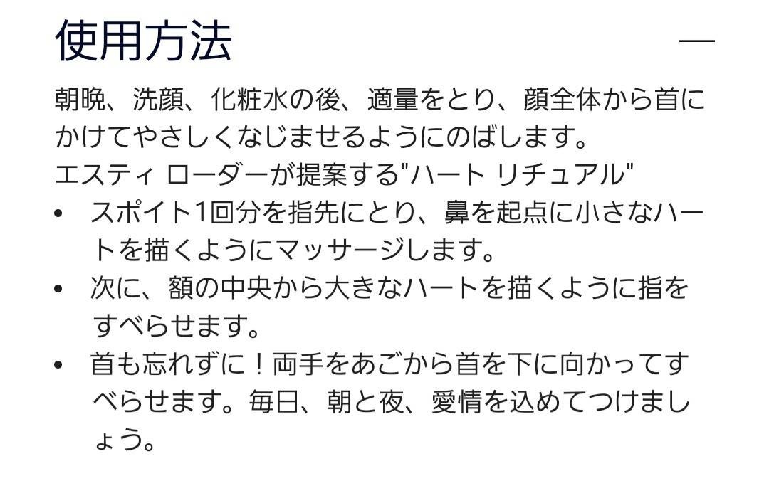 【エスティローダー】アドバンスナイトリペア　ホリデー限定セット　新品/未使用_画像7